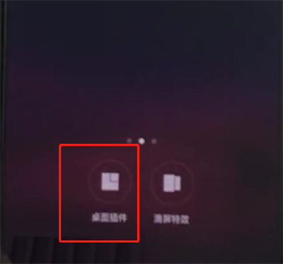 oppoa3中设置桌面插件的操作教程