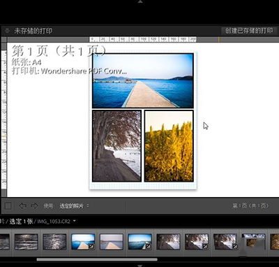 Lightroom制作漂亮拼接模卡的详细方法