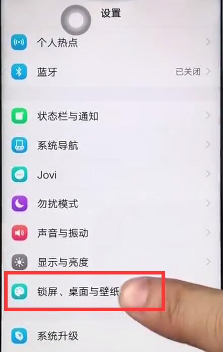 vivoz1中关闭负一屏基本操作