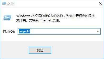 win10鼠标焦点丢失的处理教程