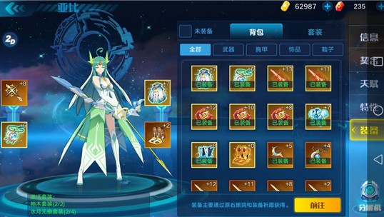 奥拉星手游纯突破无麒麟打法技巧攻略