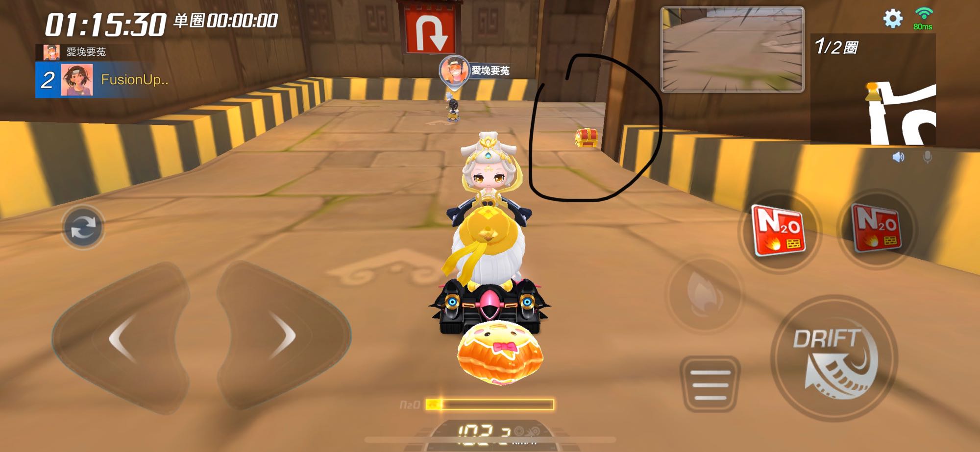 跑跑卡丁车手游s3制霸赛场全任务攻略