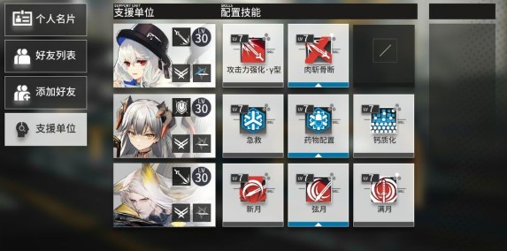 明日方舟无限池材料兑换与搬空技巧攻略