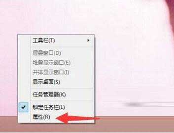 WIN10系统自定义开始菜单的具体方法