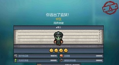 逃脱者困境突围17区周界突破过关方法详解