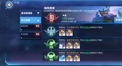 我的起源势力阵营与调查声望提升攻略