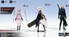 战双帕弥什意识营救战10阵容过关攻略