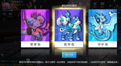 龙族幻想25级奖励感恩精灵三选一攻略