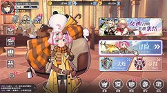 启源女神双端礼包码与cdk兑换攻略