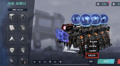 重装上阵多武器同时开火方法攻略