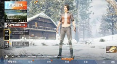 和平精英元旦、春节玩法逐步开放