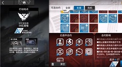 明日方舟危险合约危险等级满级详解