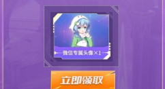 龙族幻想龙族集结者称号与好礼攻略