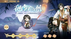 食物语把酒论剑20层过关阵容攻略