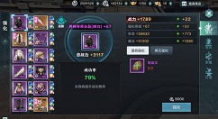 雪鹰领主手游不同等级阶段战力提升技巧攻略