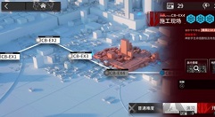 明日方舟CB-EX4施工现场站位详解