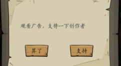 猫头鹰和灯塔开局技巧与木雕出现攻略