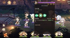 食物语开水白菜技能效果与强度解析