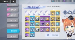 双生视界地球币作用与速刷方法详解