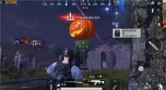 和平精英卡进南瓜boss身体里bug攻略