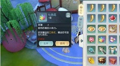 花与剑手游体力查看与获取多种方式详解