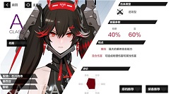 战双帕弥什流光和黎明角色对比选择攻略