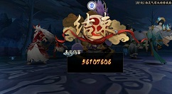 阴阳师现世鬼王5610w伤害阵容攻略