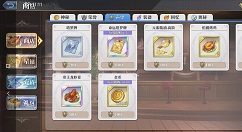 启源女神6种商店购买优先级技巧详解