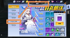 猎人手游猎人礼包兑换异常官方说明