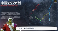 使命召唤手游冰雪游行派对活动奖励详解