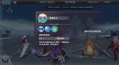 启源女神23章以后精英怪打法技巧攻略