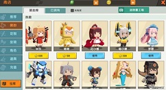 迷你世界新版本游戏商城神秘界面一览