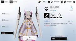 双生视界泳装活动商店体力消耗详解