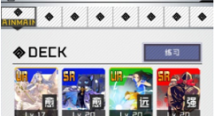 战斗天赋莉莉卡轻松上S2玩法攻略