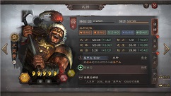 三国志战略版八大统领武将与统领效果一览