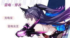 崩坏32020年初后崩坏书玩法内容一览