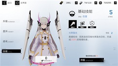 战双帕弥什主力丽芙意识搭配与玩法攻略