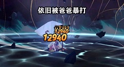 航海王燃烧ssr黑胡子技能加点攻略