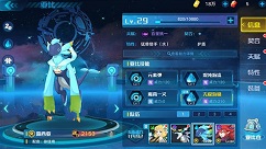 奥拉星手游梅雨天气含义与触发方法攻略