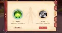 梦幻西游前期升级与经脉加点技巧攻略