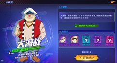 猎人手游大海战副本快速通关打法攻略