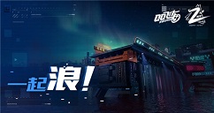 qq飞车手游2周年庆福利活动玩法一览