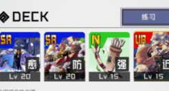 战斗天赋玛利亚单排上S1打法攻略