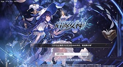 启源女神一区服务器名称与选择优势详解