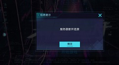 暮色方舟延迟开服与服务器异常补偿详解