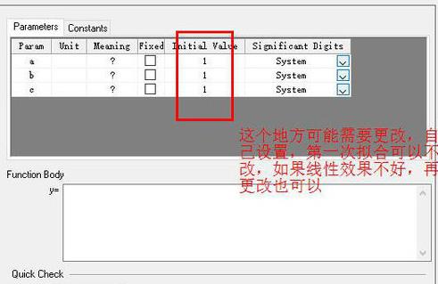 Origin拟合曲线的使用方法