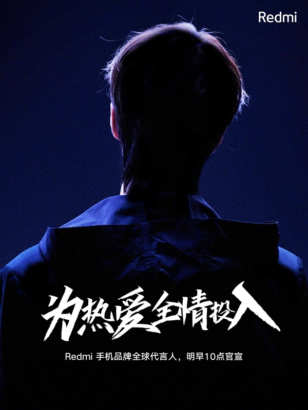 官方爆料小米5G旗舰：12月10日见