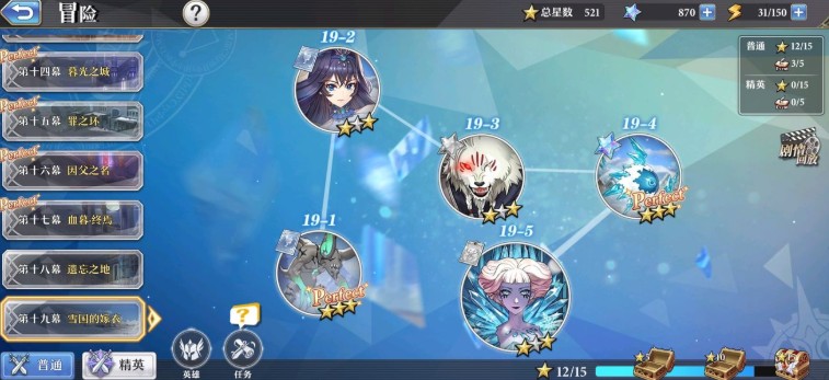 启源女神毒火队阵容搭配与推图技巧攻略