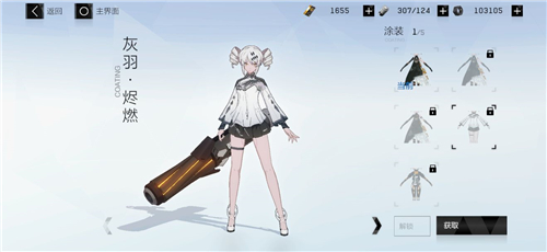 战双帕弥什后期角色黎明和烬燃对比详解