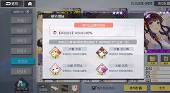 双生视界献给爱丽丝速刷草莓刨冰解析